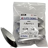 六角おもり 80号 お徳用 六角 小田原型 鉛 日本製【KATO SEIKO】
