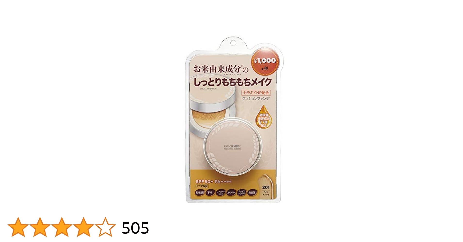 コスメ　バラ売り Amazon.co.jp: 日本公式 JUDYDOLL フィックスハイライトパクト