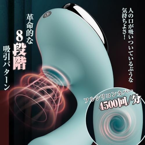 Toycod TaraY バイブ ピストンバイブ 女性用【磁気リモコン付き+5種ピストン+10種振動+8種音波吸引+加熱機能】吸うやつ 柔らかいシリコン製 生活防水 磁気充電 - 画像3