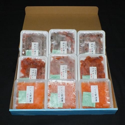 [北海道根室市] [鮭匠ふじい]いくら・サーモンづくし C-42015[配送月(年明け含む)の指定は不可]