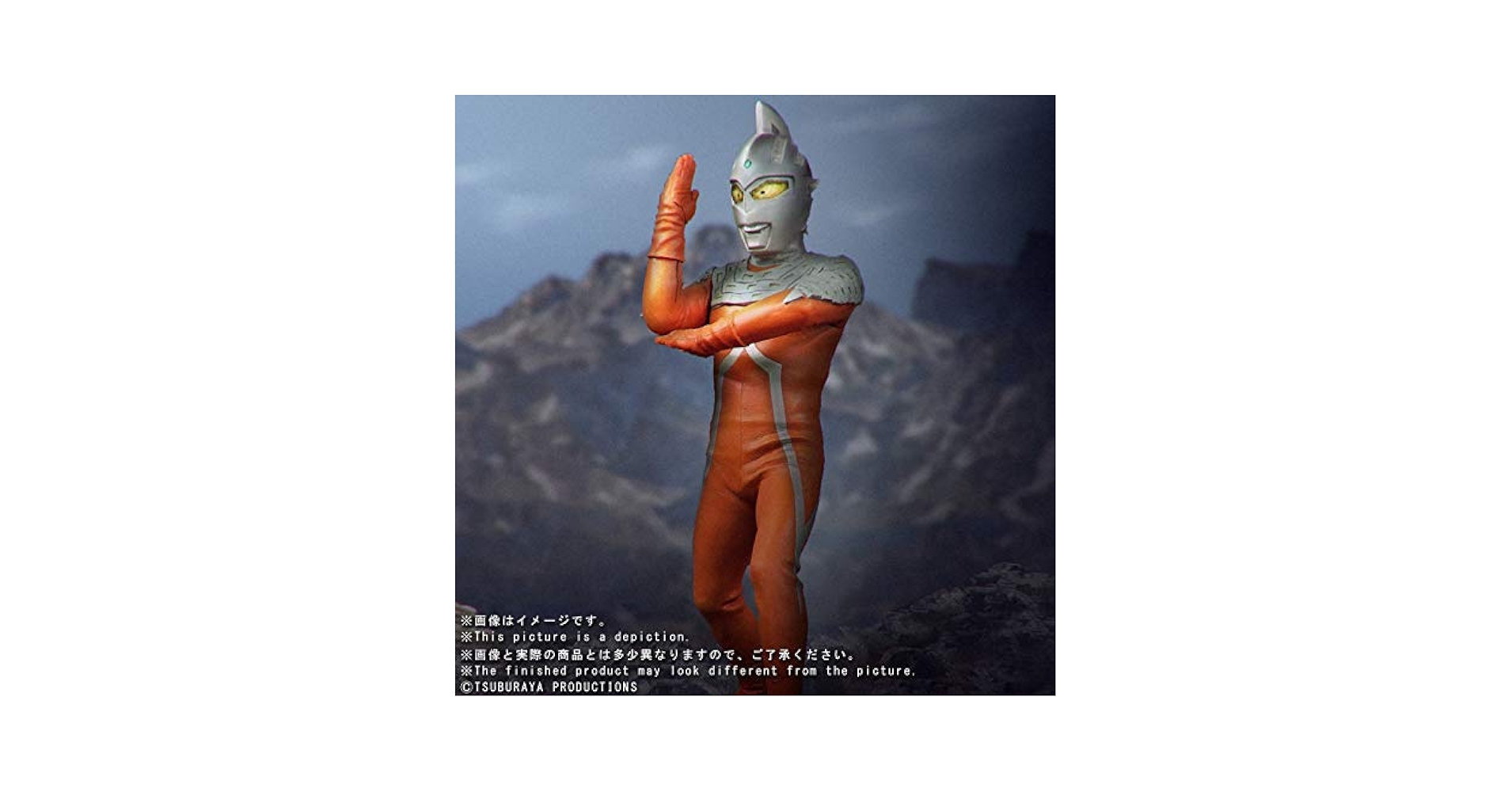 Amazon.co.jp: ウルトラセブン ワイドショットポーズ(発光Ver.) 限定 Amazon.co.jp: ウルトラセブン ワイドショットポーズ(発光Ver.) 限定