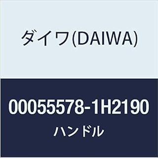 Daiwa Genuine Parts 16 Triso 2500H-LBD Handle, Part Number 90, Part Code 1H2190 00055781H2190