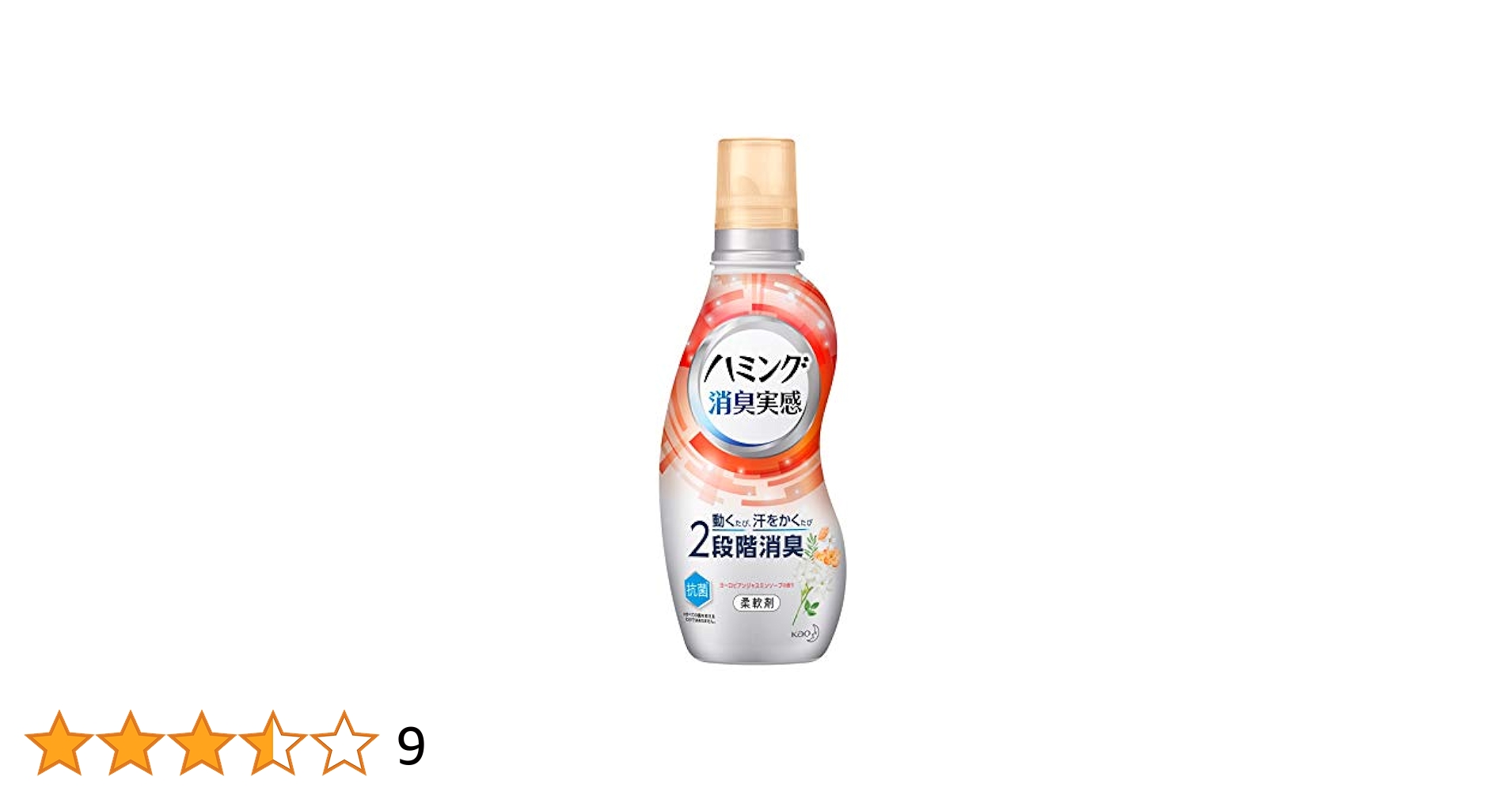 ハミング   消臭実感 ヨーロピアンジャスミンソープの香り 1100ml✖️6個 Amazon | ハミング 【大容量】消臭実感 ヨーロピアンジャスミン