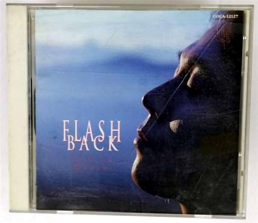 大内義昭 FLASH BACK Amazon.co.jp: FLASH BACK: ミュージック