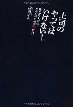 Tankobon Hardcover ???????????! Book