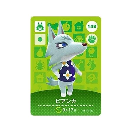 Amazon どうぶつの森 Amiiboカード 第2弾 ビアンカ No 148 トレカ 通販