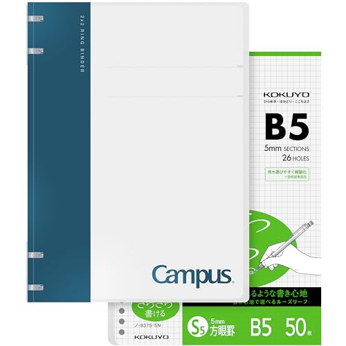 Cahier B5 rechargeable Kokuyo Campus résout le manque de place avec ses 120 feuilles incluses