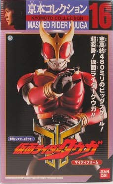 Amazon.co.jp: 京本コレクション 仮面ライダークウガ : おもちゃ