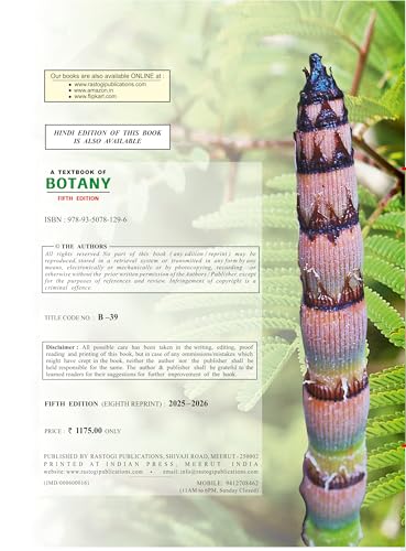 Image of Rastogi Publications A TEXT BOOK OF BOTANY (B-39)