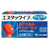 【指定第2類医薬品】エスタックイブ 30錠