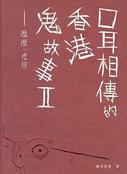 Paperback ??????????II Book