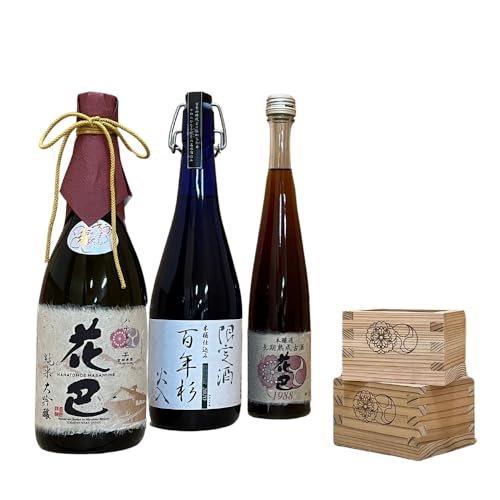 「花巴 万葉の華 純米大吟醸 」 720ml「百年杉木桶仕込み」720ml 「花巴 長期熟成大古酒 1988年醸造」375ml (吉野杉枡 2個付き)|日本酒 地酒 杉マス