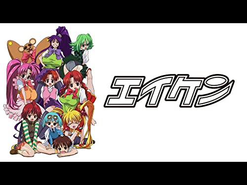 エイケン エイケンヴ