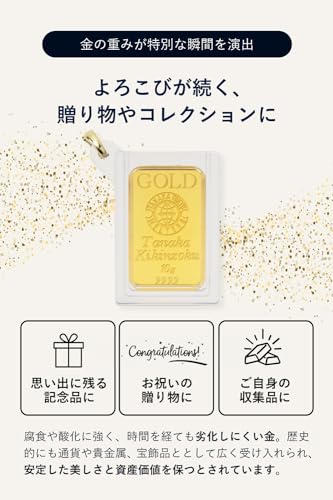 [H Holy] 純金 24金 5g ペンダントトップ (LBMA刻印・強化プラスチック枠)