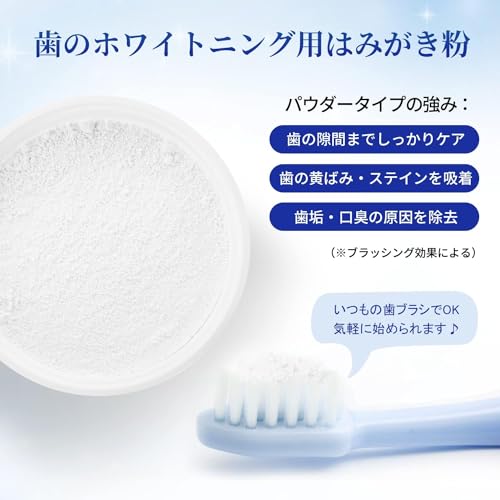 Reve Beauty ホワイトニングパウダー の商品画像 3