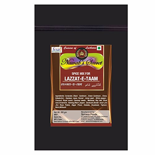 Lazzat E Taam (Potli Ka Masala) - Indian Spices 200 Gm (7.05 OZ)