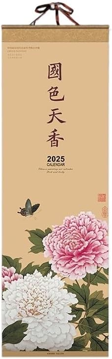 2025年中国カレンダー、中国カレンダー、2025壁掛けカレンダー蛇の年 伝統的な中国スタイルカレンダー中国絵画カレンダー大きな手