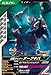 ガンバレジェンズ CX04-035 仮面ライダーダークキバ R