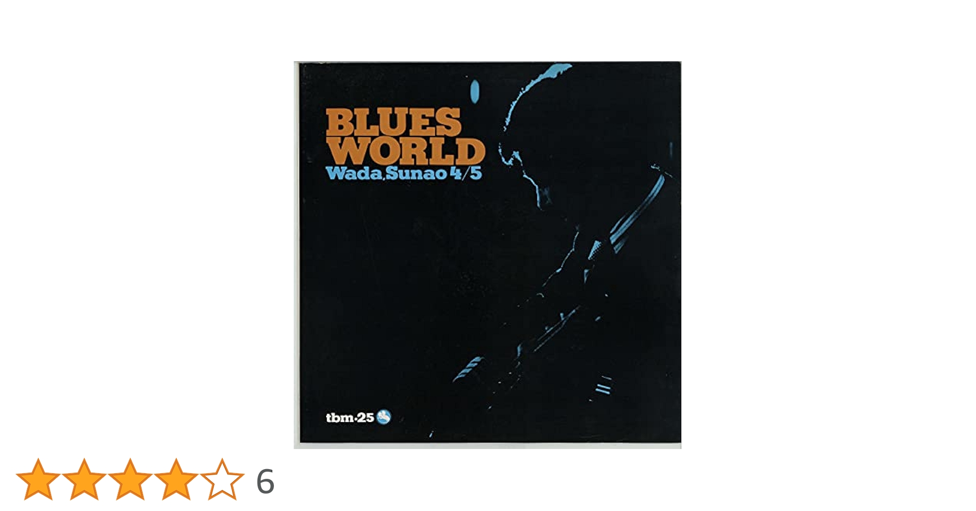 Amazon.co.jp: ブルース・ワールド: Music