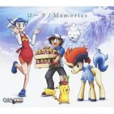 Memories(初回限定盤)