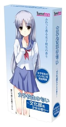 女子校生の匂い 文化部系少女の香り 感想 レビュー 読書メーター
