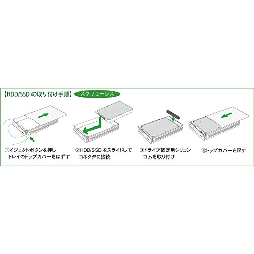 Caja externa removible Latok System para 2.5" SATA miniatura 7