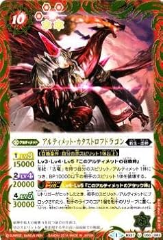 Amazon.co.jp: バトルスピリッツ BS27-050 アルティメット