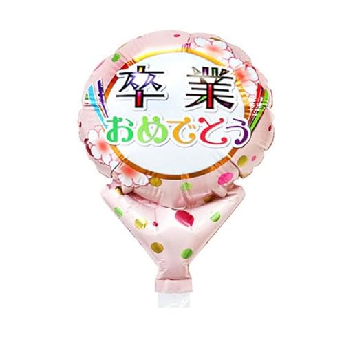 Celvish �A���~�o���[�� 3���Z�b�g �X�e�B�b�N�t�� �y���Ƃ��߂łƂ��zballoon ���D �~�j�o���[�� �ԑ��Ƃ̃A�����W�ɂ҂����� ��̓��M�t�g �v���[���g �~�j�M�t�g ���� DIY �t�����[�Ƃ̃A�����W