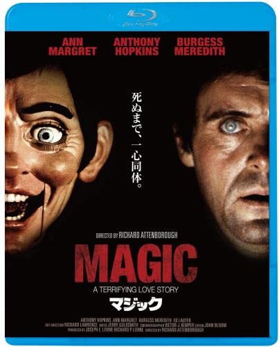 マジック [Blu-ray]