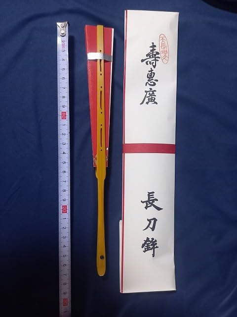 Amazon.co.jp: 京都祇園祭 長刀鉾 飾り大扇子非買 授与品付 : ファッション