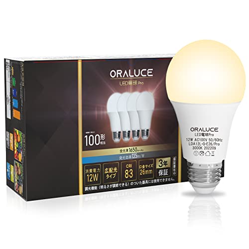 ORALUCE LED�d�� E26���� 100W���� �d���F �y135lm/W�������� 12W 1650LM ���F���FRA83�z �L�z���^�C�v �ߓd�΍� �����s�� 4�� LDA12L-G-E26/PRO