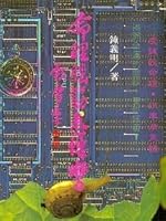 命理腦筋急轉彎 9573507048 Book Cover