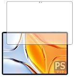 PDA工房 Teclast T70 対応 PerfectShield 保護 フィルム [画面用] 反射低減 防指紋 日本製