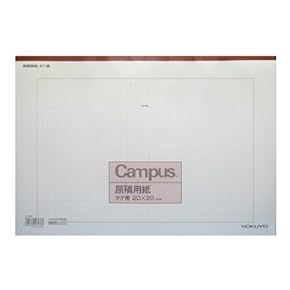 Amazon.co.jp: 原稿用紙 - 紙製品: 文房具・オフィス用品