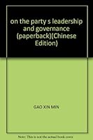Lun Dang de Ling DAO Fang Shi He Zhi Zheng Fang Shi 7219047401 Book Cover