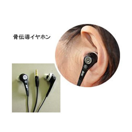 Amazon.co.jp: 音声拡聴器 骨伝導クリアーボイス : ホーム＆キッチン