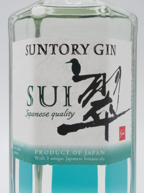 Amazon.co.jp: 【ハーフサイズ】 SUI 翠 ジャパニーズ