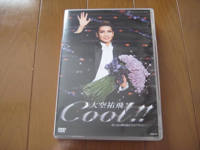 Amazon.co.jp: 宝塚 大空祐飛 退団 彡『Cool』クール 思い出の舞台集 