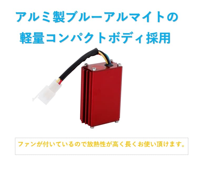 Amazon | world Imp Motor ホンダ 用 ディオ 系 イグナイター 点火