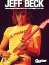 Guitar magazine Archives Vol.7 ジェフ・ベック  リットーミュージック・ムック 