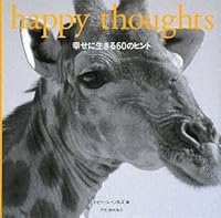 happy thoughts―幸せに生きる60のヒント 4894447754 Book Cover