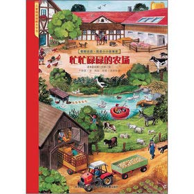 Picture Talk little story home: busy farm(Chinese Edition)