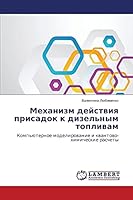 Mekhanizm deystviya prisadok k dizel'nym toplivam 3659677116 Book Cover