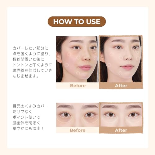 WAKEMAKE ディファイニングカバーコンシーラー15 ライトアイボリー SPF30/PA++ の商品画像 5