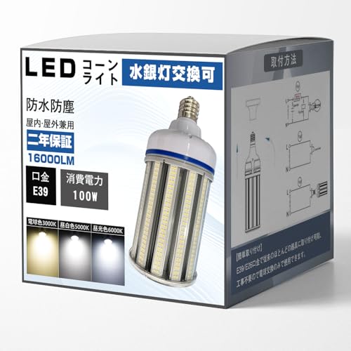 �e�t�w�h�E�w�]�e LED�R�[�����C�g LED�d�� �V��Ɩ�100W E39���� 16000LM ���C�g �Ɩ��R�[���^ ���ⓔ�����p LED�Ɩ� ���M�������p LED�����J�o�[ �q�� �H�� �Ŕ� �V��Ɩ� �������O���p �����P�x �ȃG�l ������ ������ �h��