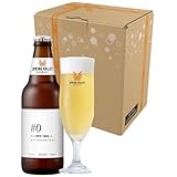 【Amazon.co.jp限定】SPRING VALLEY(スプリングバレー) キリン クラフトビール330ml×6本 SPRING VALLEY BREWERY #0（ナンバー ゼロ） ギフトセット