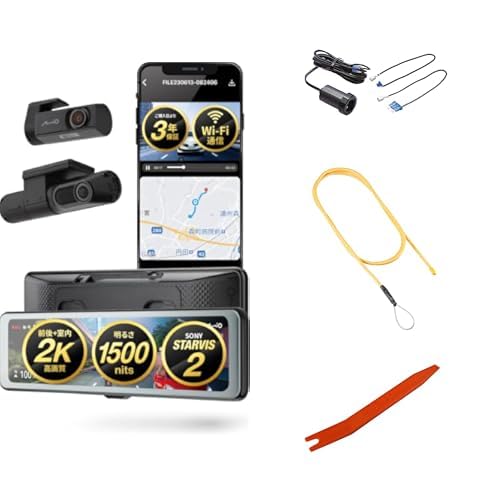 Amazon | Mio(ミオ)【デジタルインナーミラー ER58(ハイエンド