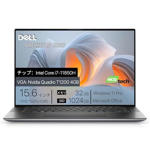 Dell Precision 5560, I7-11850H, �������[32GB, SSD1TB, 15.6�C���`, 1920x1200 WUXGA, WIFI, BLUETOOTH, �J���� IR Windows Hello, �w��Z���T�[, �L�[�{�[�h