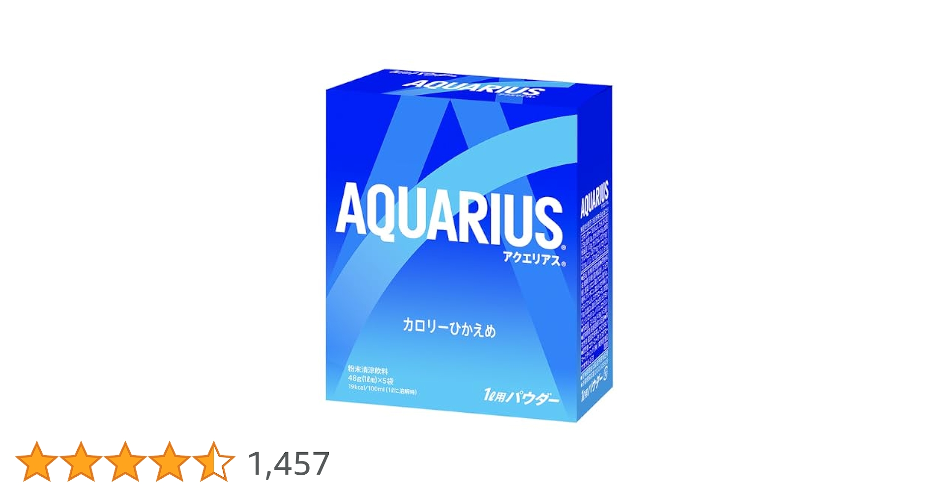 アクエリアス粉末3ケース＋4箱＋30袋　140袋 アクエリアス粉末3ケース＋4箱＋30袋 140袋 アクエリアス粉末3