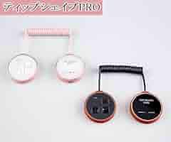 ティップシェイプPro Amazon.co.jp: ティップシェイプPRO : ホーム＆キッチン